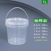 Baldes de Embalagem para Vegetais em Conserva para Viagem de Grau Alimentício PP Atacado, Baldes de Plástico Transparentes Selados para Molho de Hot Pot, 1L-20L