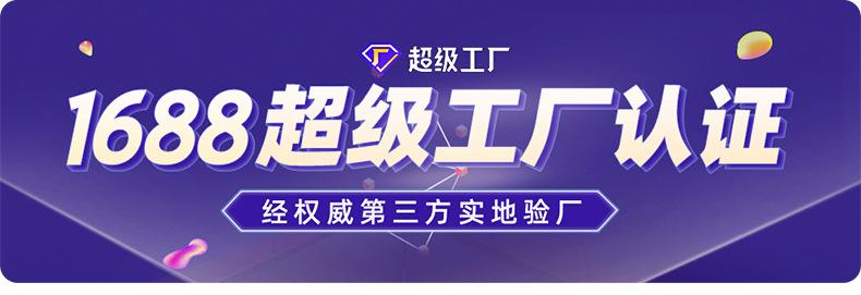 MO106黑色接头泡沫壶详情页_01.jpg