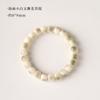 Bodhi Pequeno Jade Branco Flor Flutuante Estilo Antigo Contas Cilíndricas Enroladas nos Dedos, Pulseiras Bodhi de Círculo Único Macias para Homens e Mulheres, Versáteis