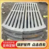 Grelha de caldeira de 1360 mm, grelha circular ventilada, acessórios para caldeira de aquecimento a vapor