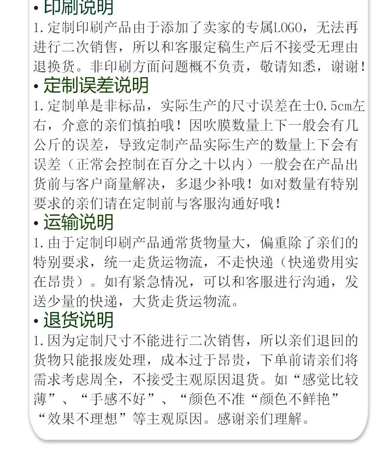 自封袋详情页-01_09.jpg
