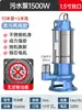 Bomba de Aguas Residuales 220V Bomba Trituradora para Bombear Excrementos y Lodo Bomba de Succión para Tanque Séptico Bomba Sumergible de Acero Inoxidable Bombeo de Pequeño Conjunto