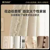 Fabricante Shaoxing Keqiao 2026 Nuevas Cortinas de Chenilla Francesa Muestras Gratis Modernas Sencillas Oscurecimiento Personalizado