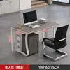 Mesa de Escritório Mesa de Conferência Mobiliário Simples de Escritório Mesa de Computador Moderna para Funcionário Estação de Trabalho Combinação de Mesa e Cadeira