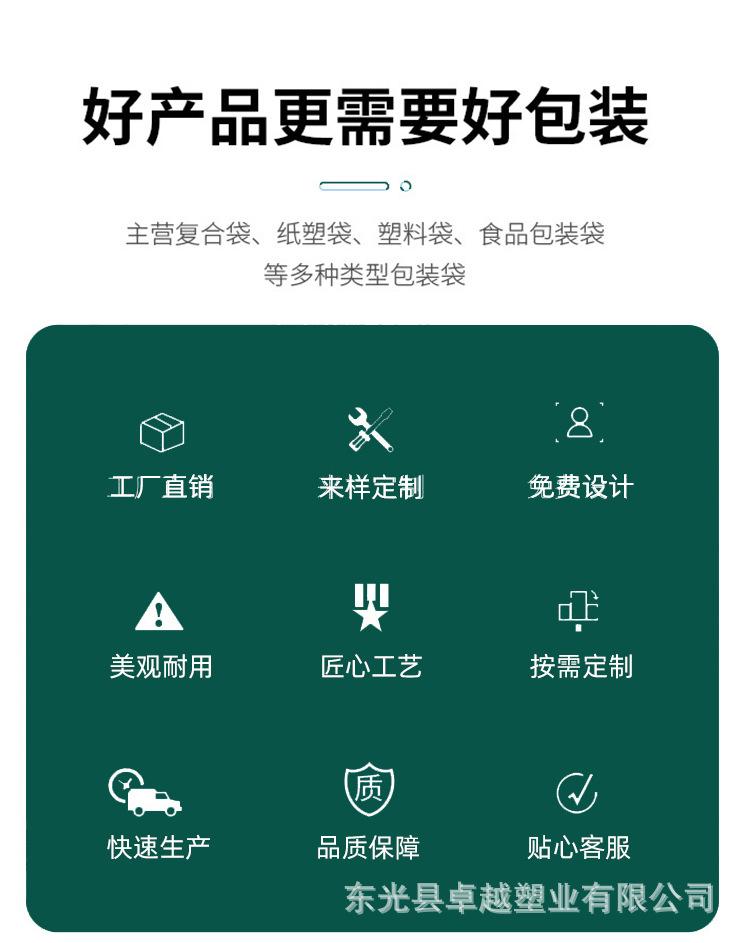 铝箔袋_02.jpg