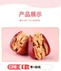 Tâmaras Vermelhas com Nozes e Passas Embaladas a Vácuo Sanduíche Abraço Tâmaras Jujubas Especialidade de Xinjiang Frutas Secas Lanches Produtos de Ano Novo