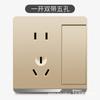 Tipo 86 Eléctrico Internacional Oculto en Pared Socket de Interruptor Dorado Una Abierta Cinco Agujeros USB Panel de Interruptores Socket 16A