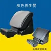 Reposapiés para Asiento de Coche, Reposapiés, Soporte para Piernas de Pasajero, Reposapiés para Asiento Trasero, Reposapiés de Coche, Taburete para Elevar las Piernas