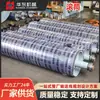 Suministros del Fabricante Rodillo de Dirección Recubierto de Goma Rodillo de Transmisión para Máquina de Banda Rodillo Sin Motor Rodillo de Transmisión para Minería