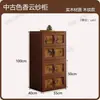 Estilo Medieval Nube Fragante Gasa Módulo de Armario Combinación de Gabinetes Madera Maciza Retro Gabinete Carmen Nuevo Estilo Chino Mueble de TV Mesita de Noche