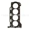 11115-37060 1111537060 Junta de Cilindro de Motor Adecuada para Toyota 2011-2015