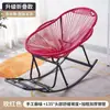 Mecedora Reclinable Adulto Puede Dormir Hogar Balcón Descanso para Almorzar Silla de Ocio Silla de Ratán Colorida Casual Silla para Persona Perezosa