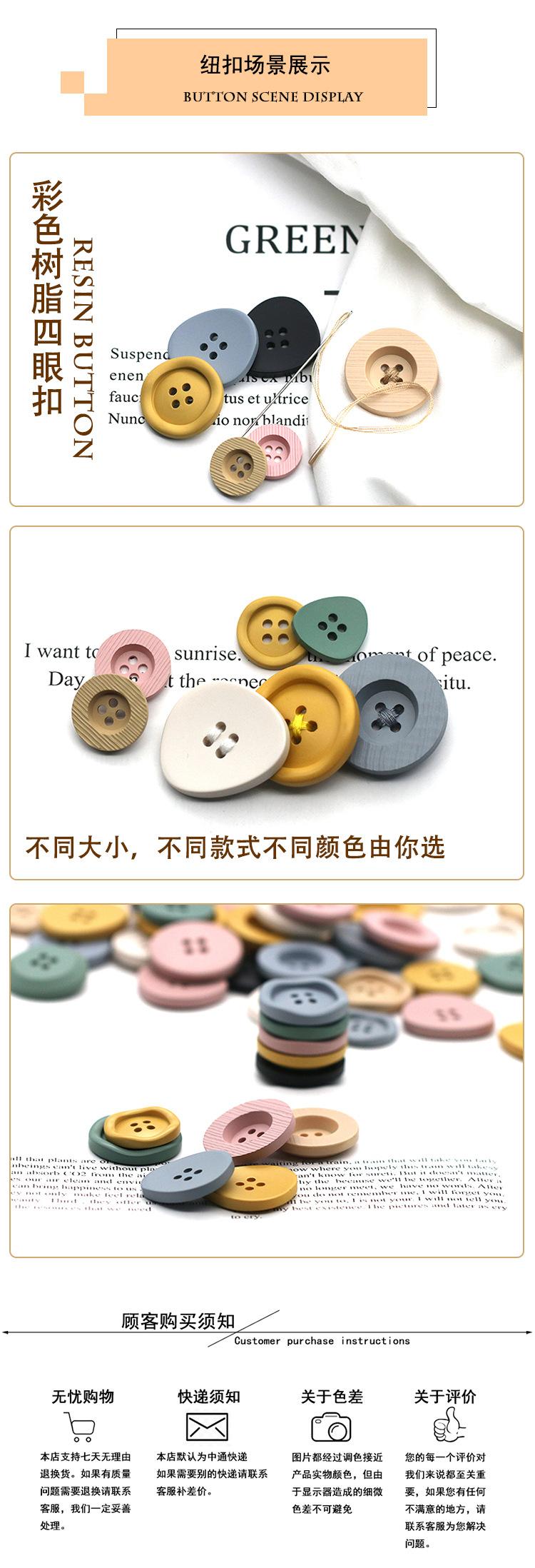 纽扣模版6.JPG