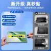 Adecuado para Honor Tablet X10 ProMax, protector de pantalla libre de polvo, compartimento de eliminación de polvo MagicPad4, película protectora GTpro