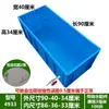 Tanque Grande para Peixe Dourado com Travessa Tanque para Frutos do Mar Tanque para Tartarugas Caixa para Peixes Caixa Plástica Grande Caixa para Peixes Tanque de Peixes Aquário Caixa para Reprodução