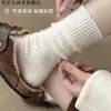 Calcetines nuevos para mujer de otoño e invierno, de longitud media hasta la pantorrilla, engrosados para abrigar, hechos de cachemir, adecuados para usar con sandalias Birkenstock, y diseñados como calcetines holgados