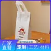 Tiras de Cinta de Papel de Aluminio Grueso Ecológico para Bolsas de Empaque para Llevar con Patrones Personalizados, Conservación para Entrega de Frutas, Fuente Directa del Lugar de Origen