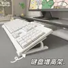 Suporte Elevador para Teclado para Mesa de Casa, Suporte para Tablet e Celular, Suporte Elevador Organizador e Armazenamento de Material de Escritório para Estudantes Transfronteiriços