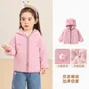 Chamarra de polar Kaka Panda para niños, ropa de invierno para niñas, top cálido de invierno para niños, ropa de otoño e invierno para bebés