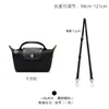 Accesorios Yongjiang Hebilla de transformación para bolso mini Longjiang tamaño pequeño sin perforaciones bolsa tipo bollo correa de hombro bolso cruzado con compra individual DIY