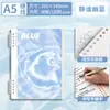 Nueva Cubierta de Cuaderno de Hojas Sueltas Estilo Flip Lateral B5 Cuaderno de Alto Valor Impermeable y Resistente a la Suciedad Cuaderno Desmontable