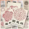96 Adesivos de Introdução a Padrões Chineses, Ilustrações da Cultura Tradicional e História, Adesivos Decorativos para Caderno e Capa de Celular, À Prova d'Água