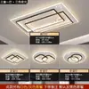 Paquete de Iluminación para Casa de Tres Recámaras y Dos Salas: Nueva Luz de Techo de Cielo Estrellado de Gama Alta para la Sala de Estar
