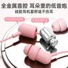 Asmr sueño silicona líquida audífonos para teléfono móvil decodificación digital Tipo-c puerto redondo audífonos con cable con micrófono audífonos con control de cable
