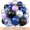 Set de Globos Amazon Transfronterizo 50 Piezas Globos de Lentejuelas Navideños 12 Pulgadas Decoración para Eventos de Escenario y Nochevieja
