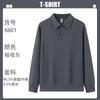 Suéter Casual de Cuello Alto para Primavera y Otoño Ropa de Clase Personalizada Ropa de Trabajo Camisa Cultural Chaqueta Holgada de Manga Larga con Estampado de Logo