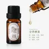 Humidificador de Aromaterapia, Máquina de Aromaterapia, Aceite Esencial, Uso en Hotel y Hogar, Ambientador de Fragancia de Larga Duración, Líquido de Recarga para Aromaterapia, Artículos Decorativos al por Mayor