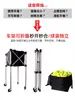 Carrito de almacenamiento de tenis, Carrito conveniente para entrenador de tenis para recoger pelotas, Cesta de pelotas, Carrito plegable de bádminton para recoger pelotas