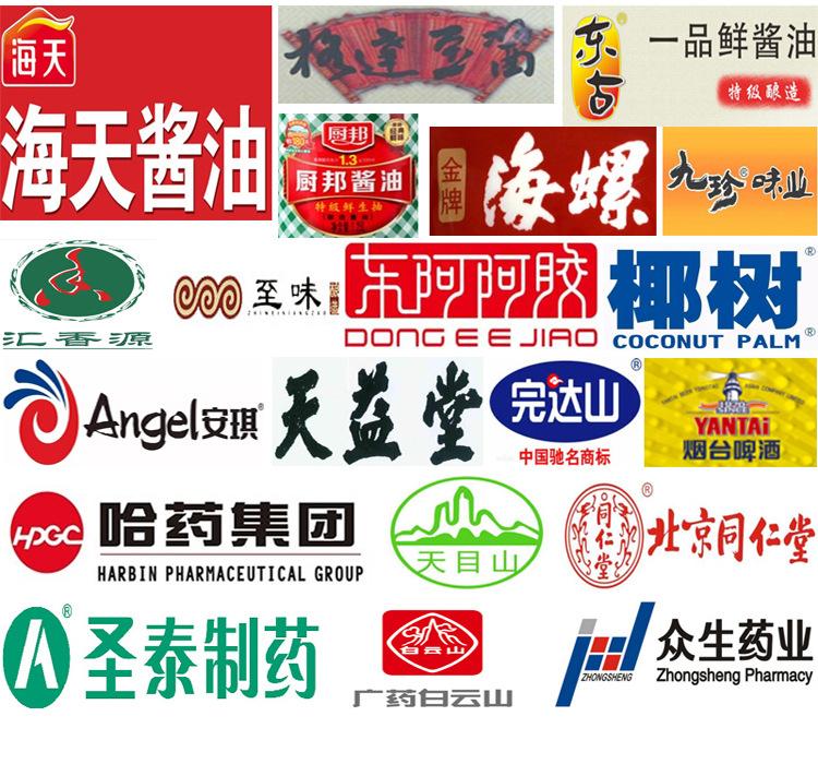 知名合作企业2.jpg