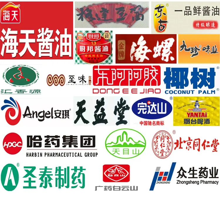 知名合作企业2.jpg