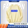 Sudadera de Felpa Pesada con Logo Personalizado, Sudadera Oversize de Cuello Redondo Caída de Hombros para Primavera y Otoño, Sudadera Unisex con Hombro Caído y Texto Impreso