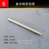 Mango de pala hecho de madera maciza, madera de acacia, madera de fresno, mango corto, empuñadura en forma de D, mango de hierro para rastrillo, mango de pala de madera para arado de hierro