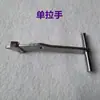 Marco Elástico Ajustable para Máquina de Coser, Marco de Soporte Elástico para la Cintura, Prensatelas, Placa Dentada, Palanca de Empuje-Tirón
