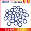 Sellos de Aceite de Stock Listo del Fabricante, Anillos Tóricos de Caucho de Silicona, Anillos de Sellado de Sil, Gama Completa de Moldes, Ventas Directas de Fábrica, Silicona Resistente a Altas Temperaturas
