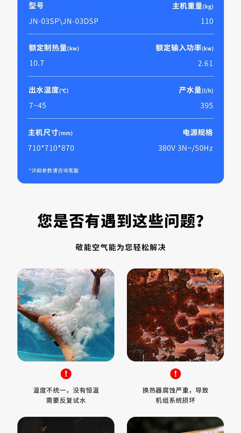 3P详情页_02