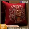 Cojín Rojo de Boda, Cojín Decorativo Festivo Estilo Chino, Funda de Almohada de Algodón para Sofá, Cojín para Sala de Estar, Cama, Relleno de Almohada para el Hogar