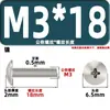 Venta Directa de Fábrica de Tornillos para Máquina de Cabeza Plana Grandes, Tornillos de Cabeza Semiredonda M3M4 de Acero al Carbono Niquelado, Tornillos Estándar