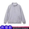 Sudadera blanca y gris para hombre con media cremallera y cuello alto, una capa base de peso ligero para primavera, y un estilo preppy, adecuada para parejas