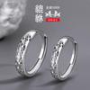 Anillo de pareja S999 plateado para pie, pareja valiente, Año Nuevo, auspicioso, fortuna, en el tesoro, ins, textura sólida, hombres y mujeres, un par de anillos