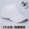Gorra Publicitaria Estampado de LOGO Gorra de Trabajo para Catering Unisex Béisbol Gorra de Viaje Gorra de Voluntario Pico de Pato Gorra Blanca de Malla