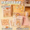 Conjunto de Papelaria Capivara Infantil Prêmio para Estudante Recompensa de Classe Combo de Papelaria Prático Presente Criativo de Volta às Aulas