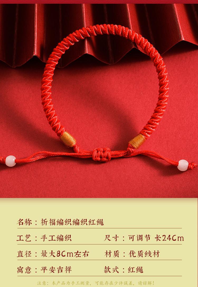 A-0300详情_06
