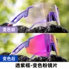 Gafas de Ciclismo, Gafas de Bicicleta para Correr, Resistentes al Viento y a los Rayos UV, Gafas para Hombre y Mujer, Gafas de Ciclismo para Uso Diurno y Nocturno