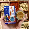 Ungüento de Alta Calidad que Penetra el Hueso de Miao Youning, Ungüento Activo para Vértebras Cervicales y Lumbares, Ungüento para Masaje Externo de Articulaciones y Manos/Pies, Ungüento de Tigre