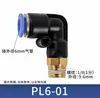 Conector Neumático Rápido Enchufe Rápido Rosca Codo Azul Pl8-02/4-M5/6-01/10-03/8-02