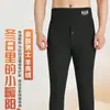 Pantalones de Algodón UnisexLeggings afelpados y engrosados para otoño e invierno, adelgazantes y adecuados para usar como prenda exterior, de cintura alta, control de abdomen, pantalones térmicos de talla grande